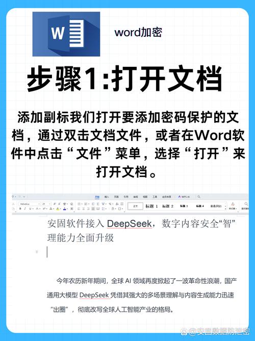 电脑里的文件如何加密