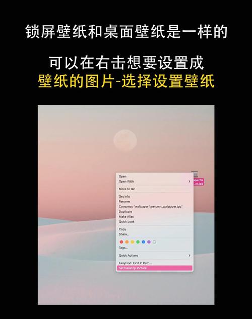 如何给mac电脑锁屏