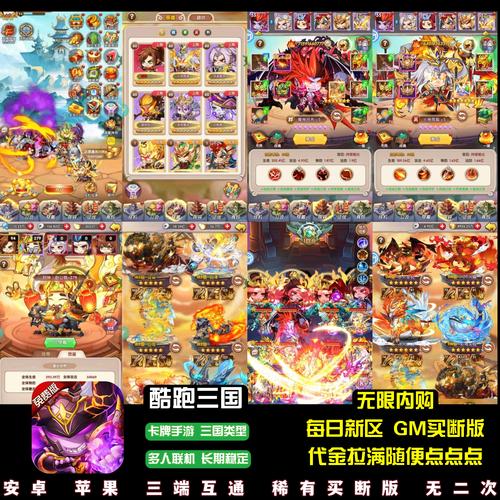 苹果号如何登安卓手机上