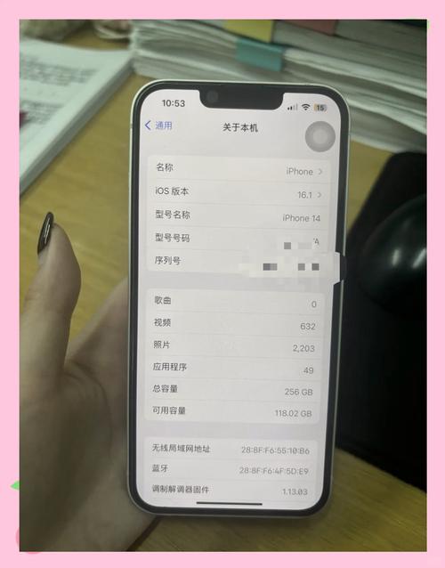 苹果14手机如何散热快