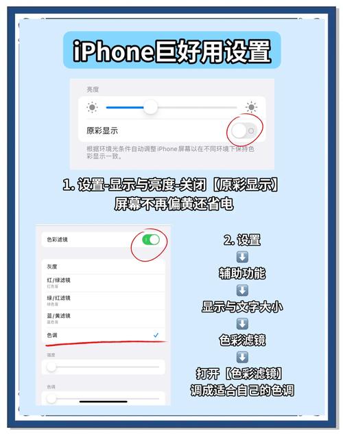 如何挣苹果14手机