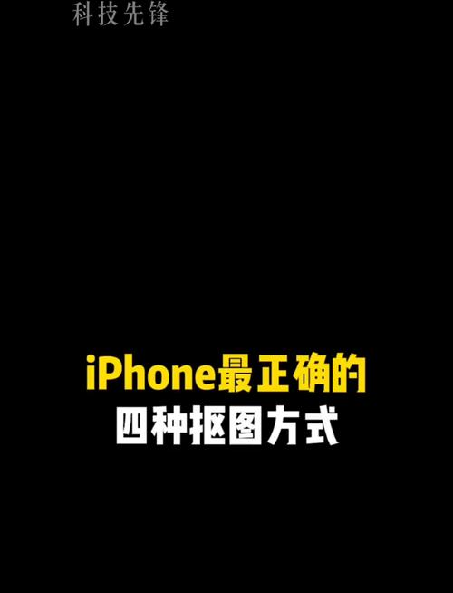 如何p图把手机p成苹果