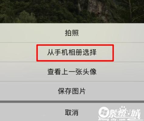 电脑微信如何换头像