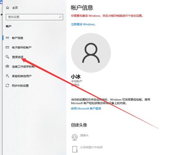 如何给电脑屏幕保护密码