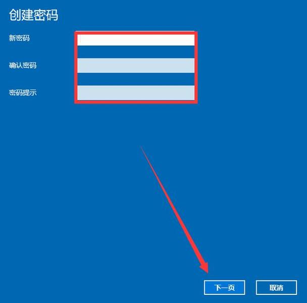 如何给电脑屏幕保护密码