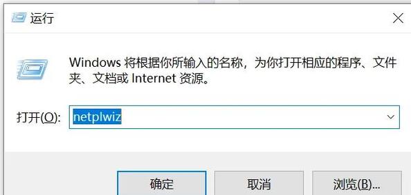 如何给电脑改名字