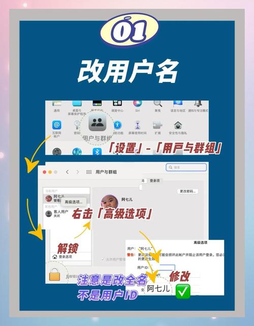 如何给电脑改名字