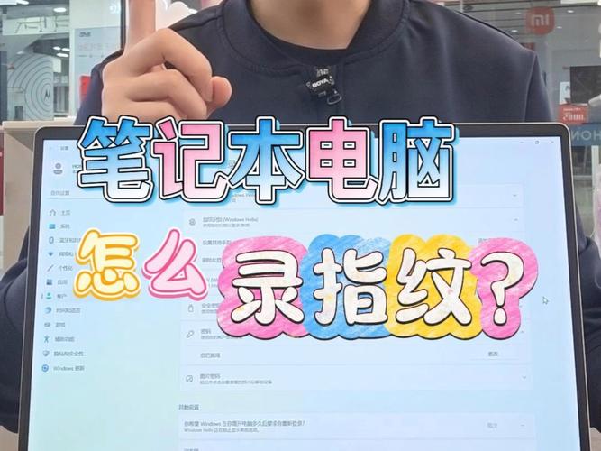 指纹机如何连接电脑