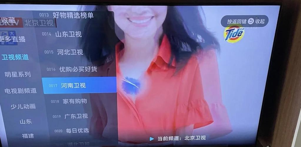 电脑上如何看直播电视