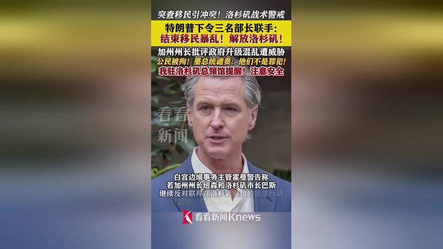 特朗普已出发 带了这些人
