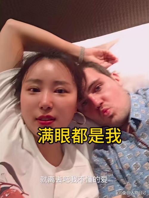 网红李要红与英国男友分手