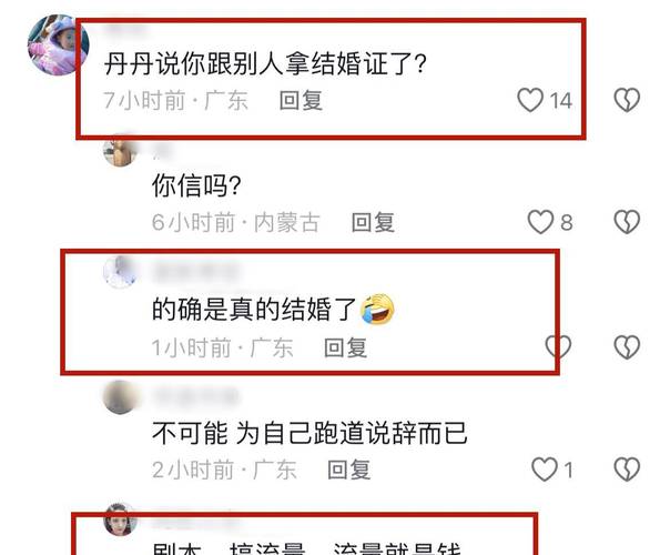 网红李要红与英国男友分手