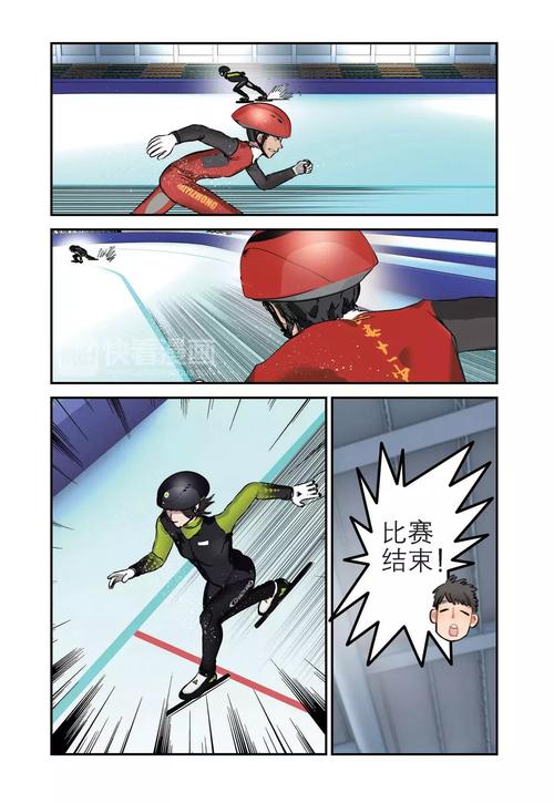 “越野跑大神”误食毒蘑菇身亡