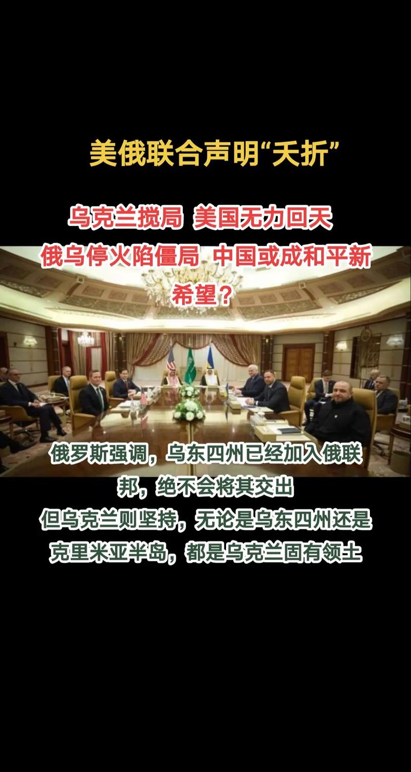 美俄总统小范围会谈结束