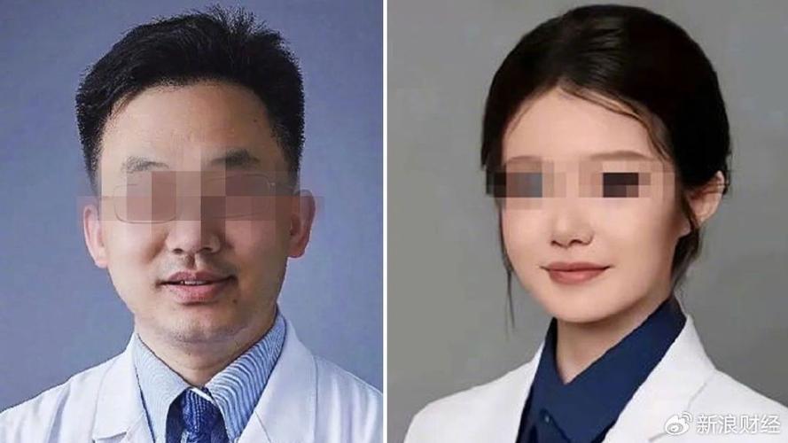 董某莹肖某事件5家机构19人被问责