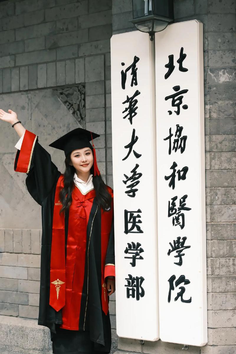 协和2名学生为某院士孙女？不属实