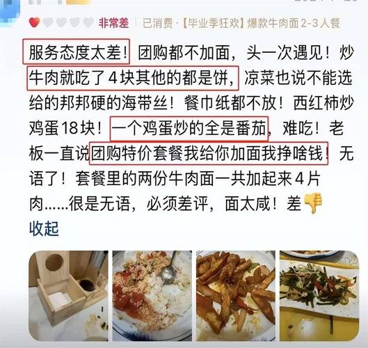 续面事件老板回应店面700余条差评