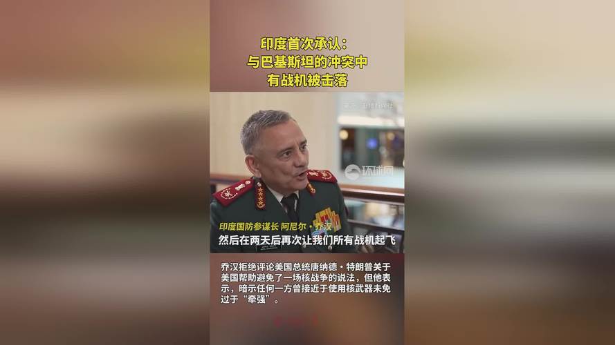 多名击落印战机巴飞行员被授予勋章
