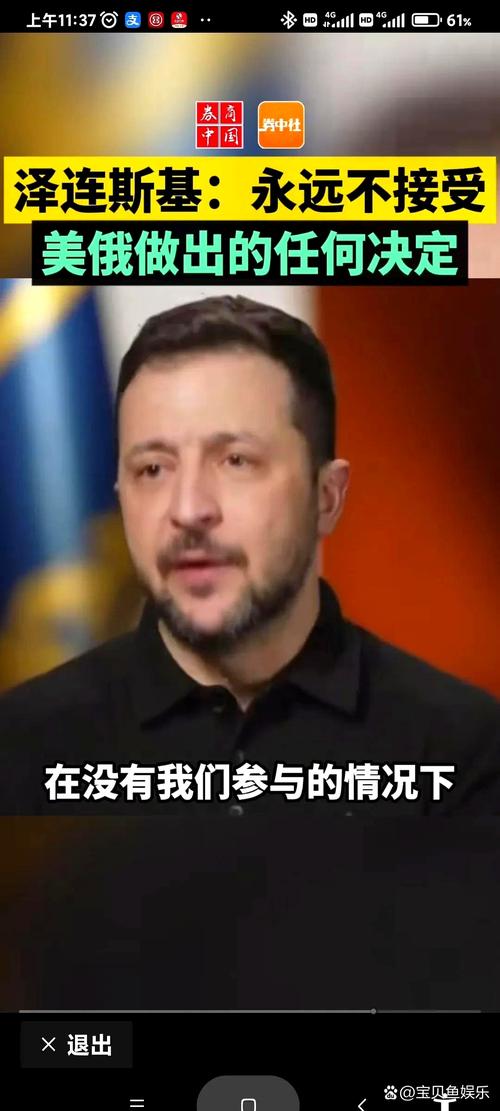 近10年俄罗斯总统首次踏上美国领土
