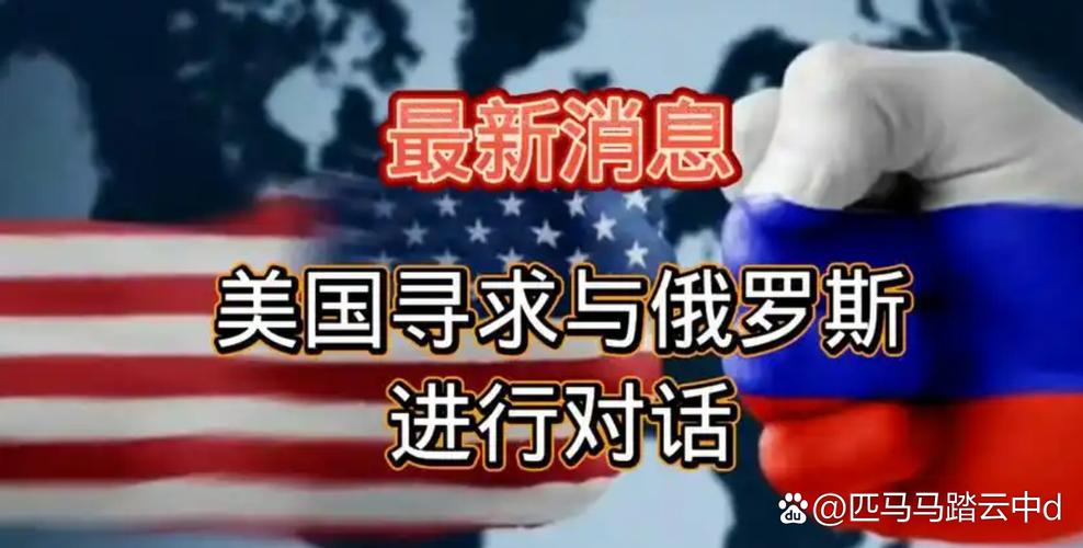 近10年俄罗斯总统首次踏上美国领土