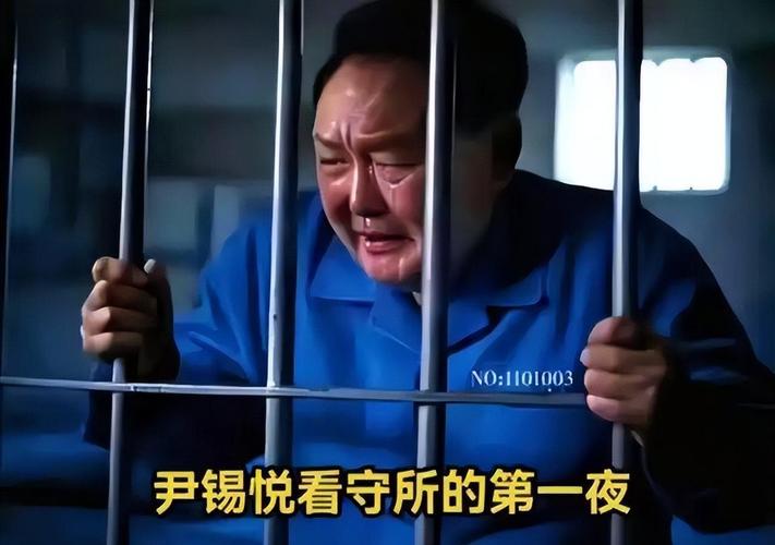 尹锡悦穿囚服戴镣铐狱外就医