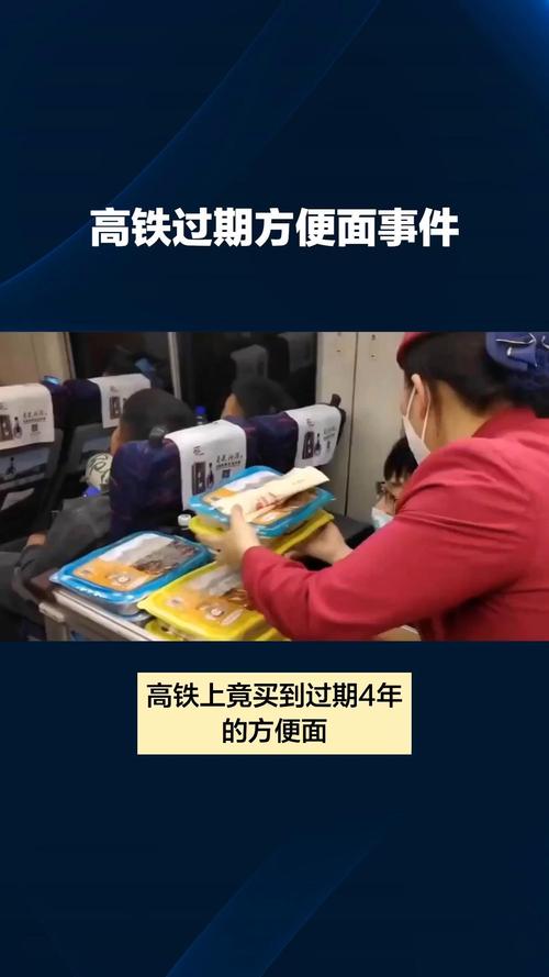 多地高铁站称仍卖泡面但车上不能吃