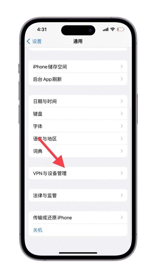 两个苹果手机如何连网