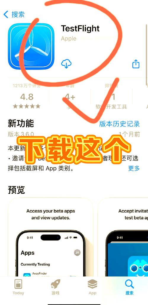 两个苹果手机如何连网