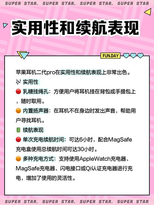 如何换苹果耳机二代手机