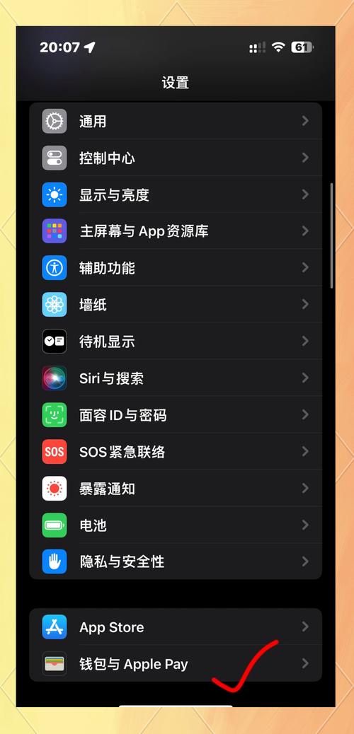 雅迪如何添加到苹果手机