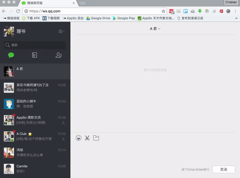 动态图片如何保存电脑