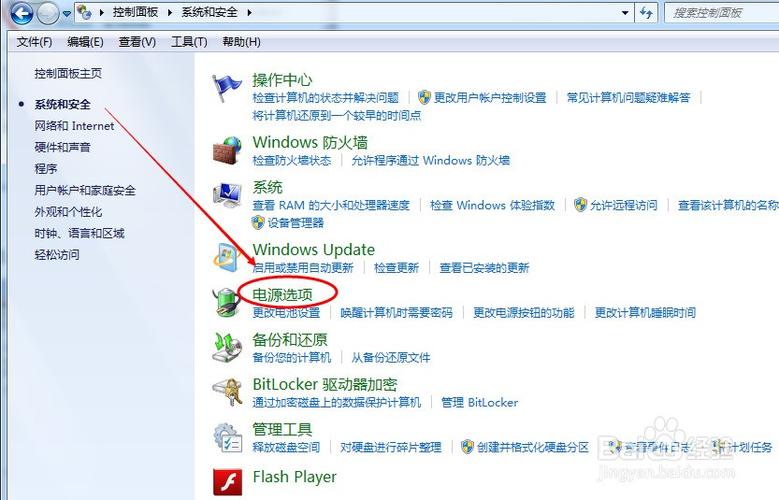 电脑锁屏如何取消密码