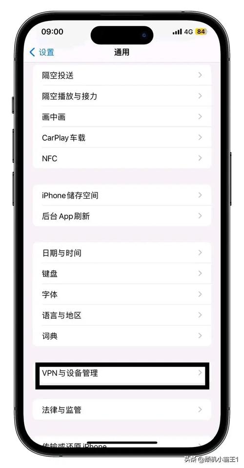 如何玩2个微信苹果手机