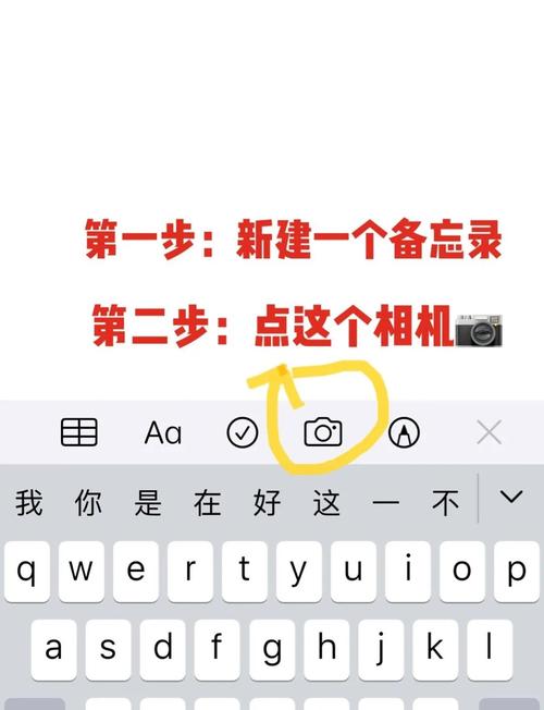 苹果如何用手机扫描打印