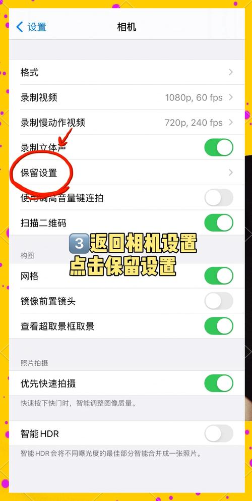 苹果12手机相机如何用