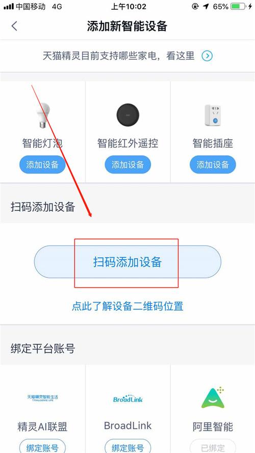 天猫如何连接电脑