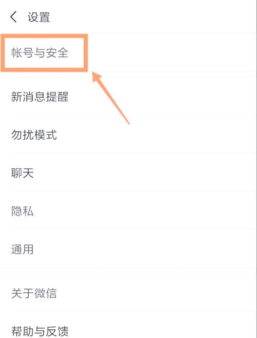 如何删除电脑微信登录