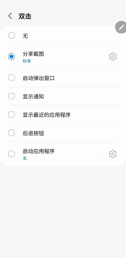 三星电脑如何截图