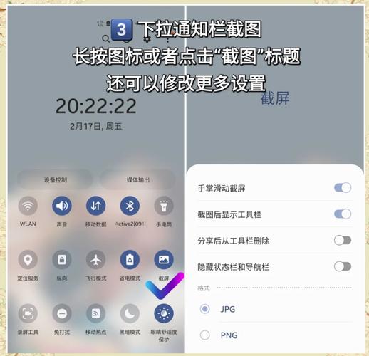 三星电脑如何截图