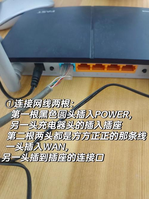 电脑如何装路由器