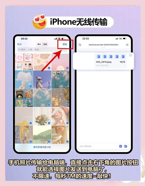 如何把手机与电脑连接