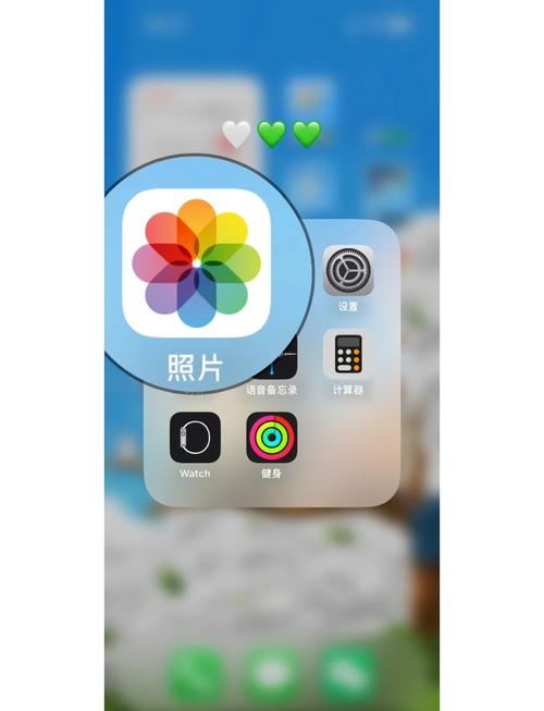 苹果如何利用手机抠图