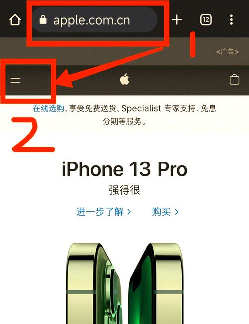 苹果手机三网通如何查
