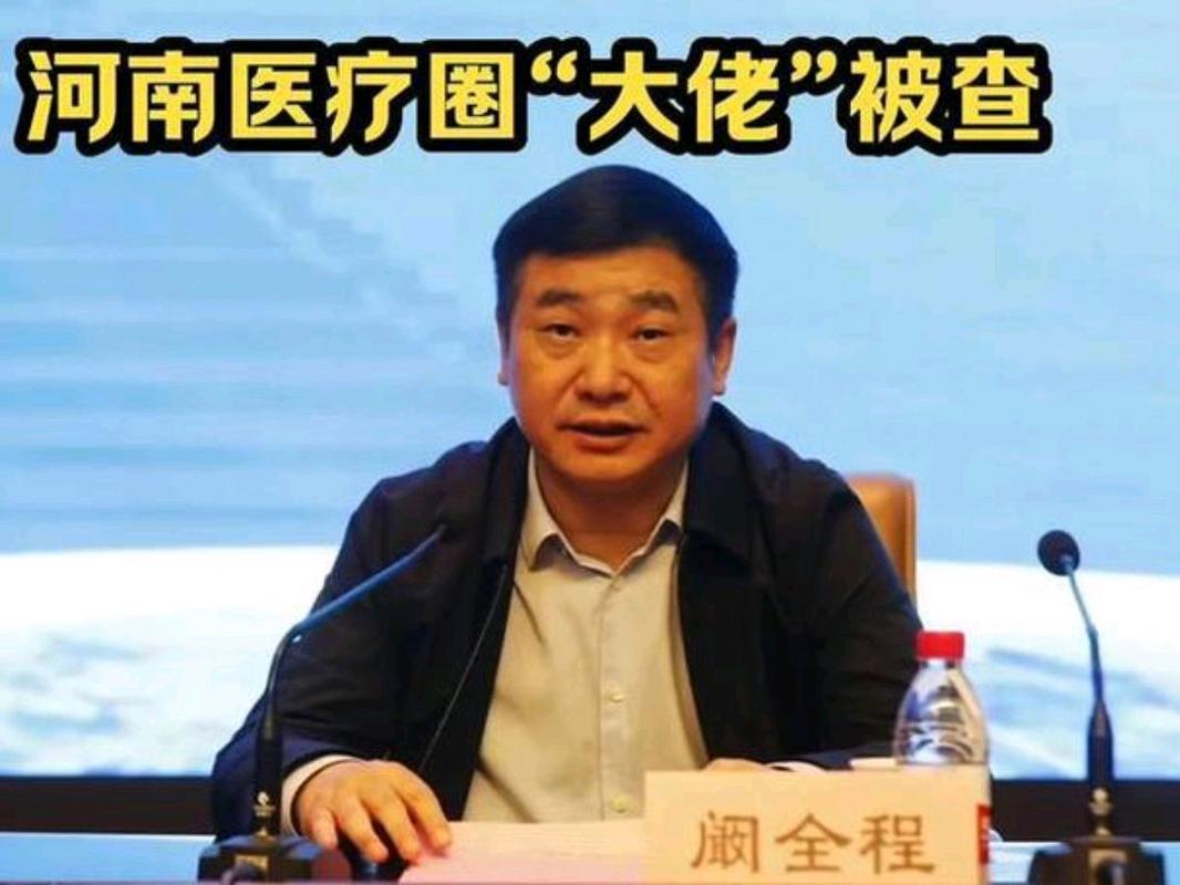 “亚洲最大医院”院长调整
