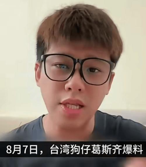 夏克立被曝婚内出轨 睡女儿粉丝