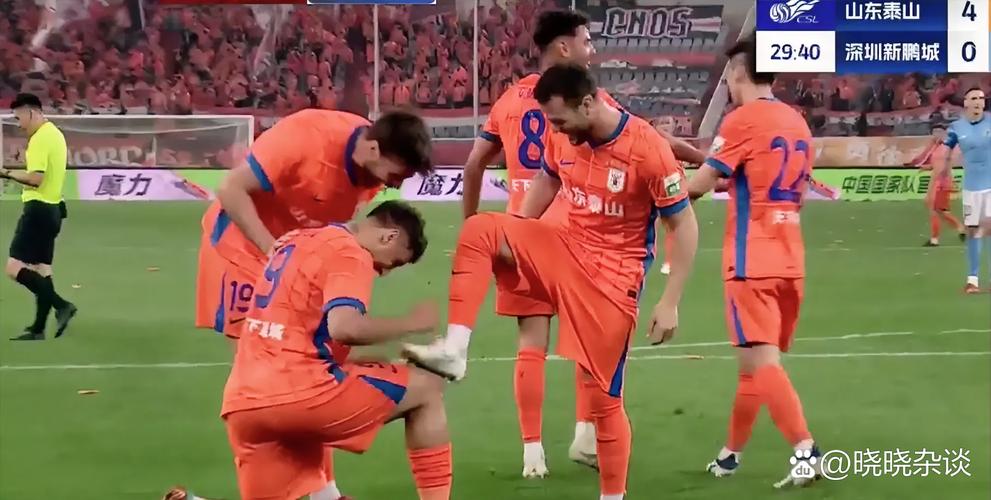 中超：山东泰山3-1送深圳新鹏城4连败