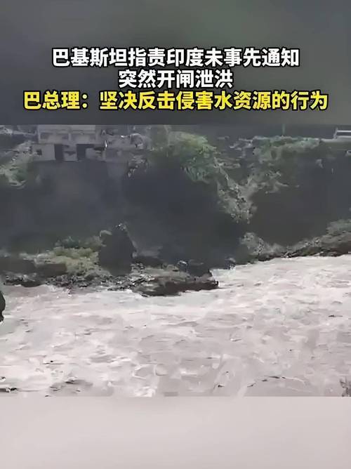 暴雨山洪致印巴两国逾260人遇难