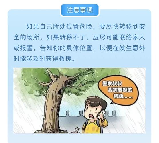 警惕!热带低压携暴雨大暴雨靠近