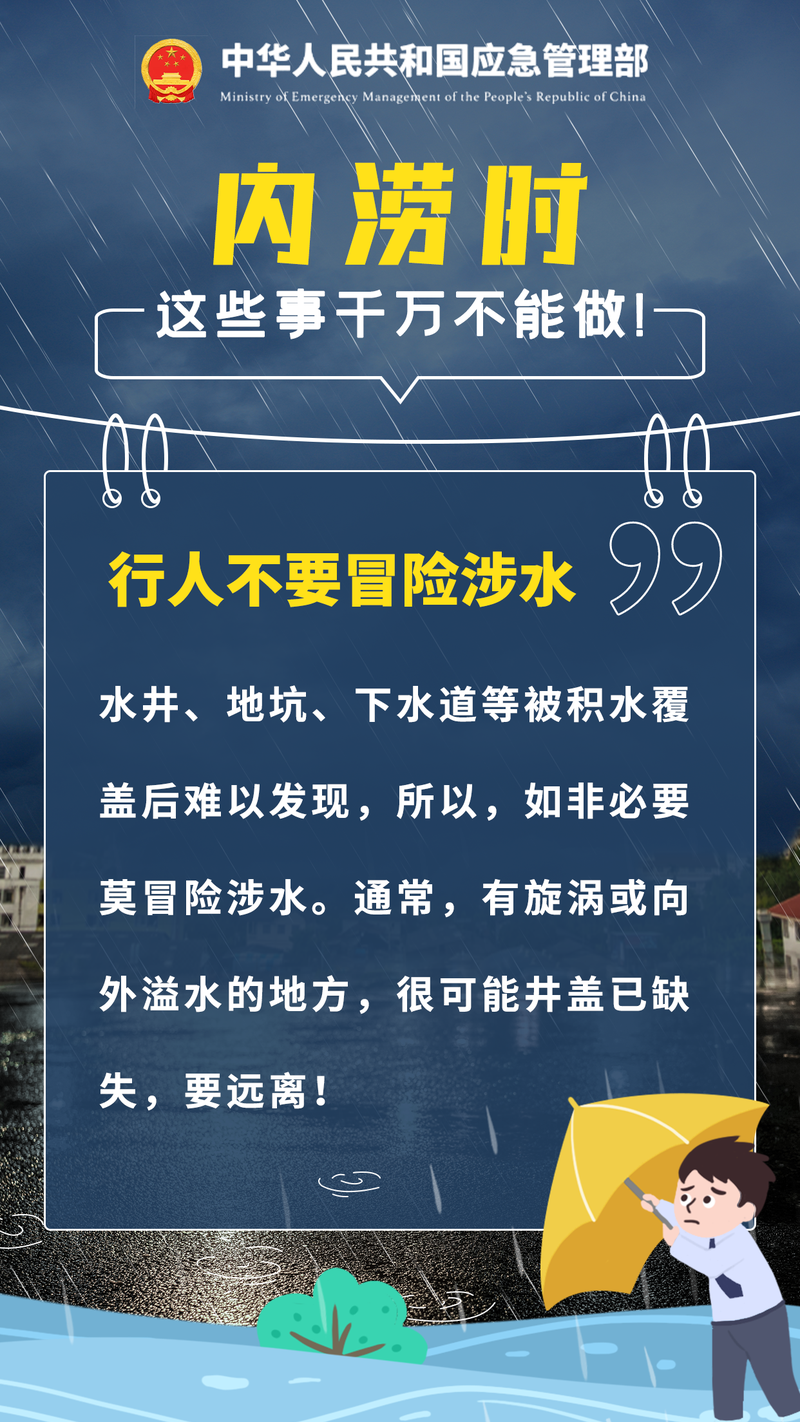 警惕!热带低压携暴雨大暴雨靠近