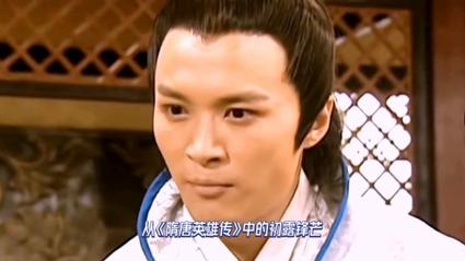 李世民扮演者称演员要养家糊口
